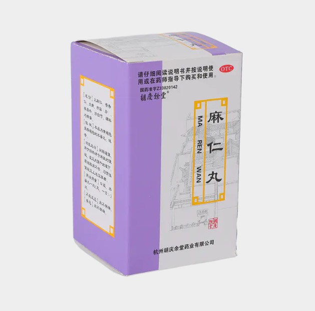 Is the Pharmaceutical Bottle Folding Carton Medicine Box the Ultimate Packaging Solution?