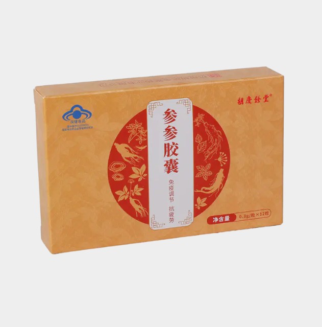 Are Printed Herbal Medicine Supplement Packaging Boxes the Future of Medicine Paper Boxes?